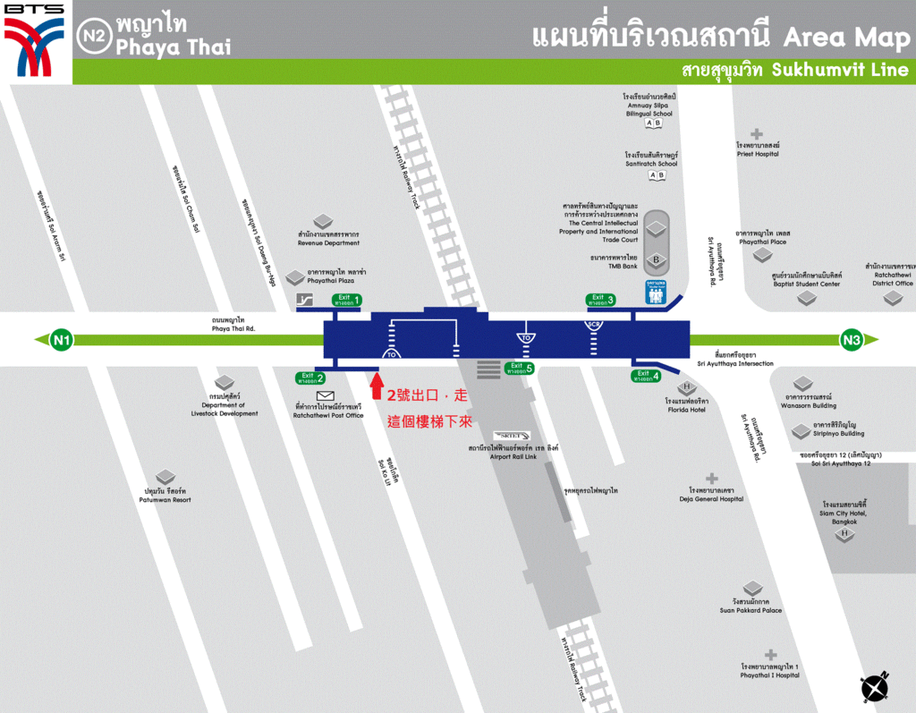 bts-N2-phaya-thai.gif