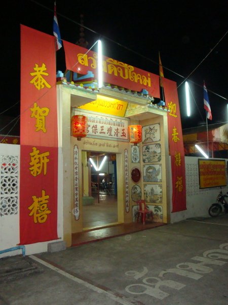 DSC01135.JPG