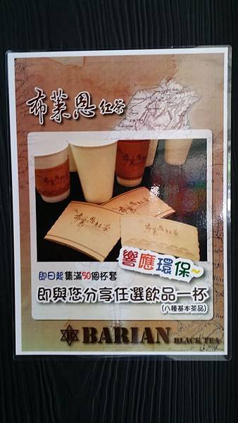 20140522_095739.jpg