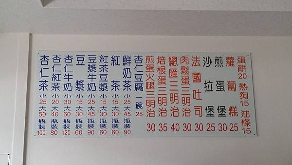 20140531_093945.jpg