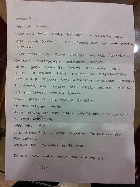 apology letter 2