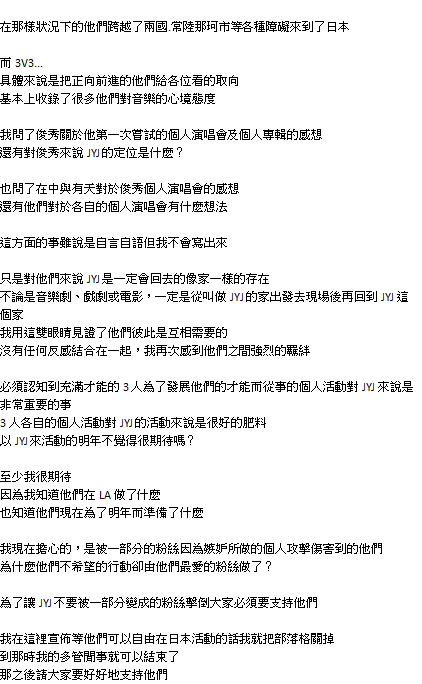 隼人 2