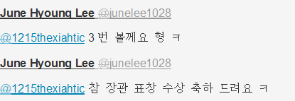 junelee