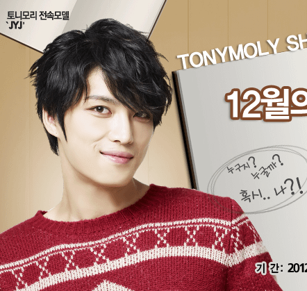 Tony Moly 7-1