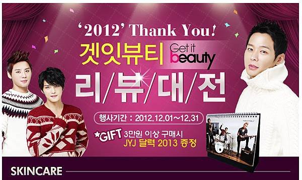 TONYMOLY-4-2