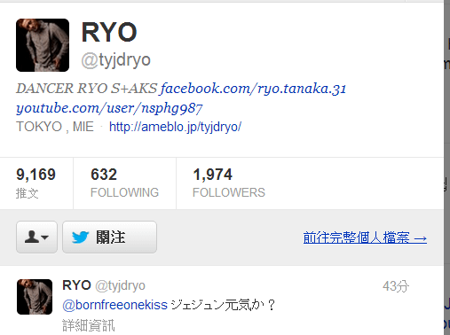 Ryo