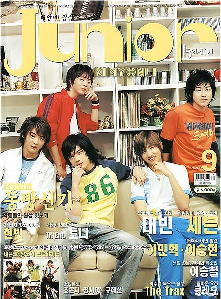 2004年9月号 Junior