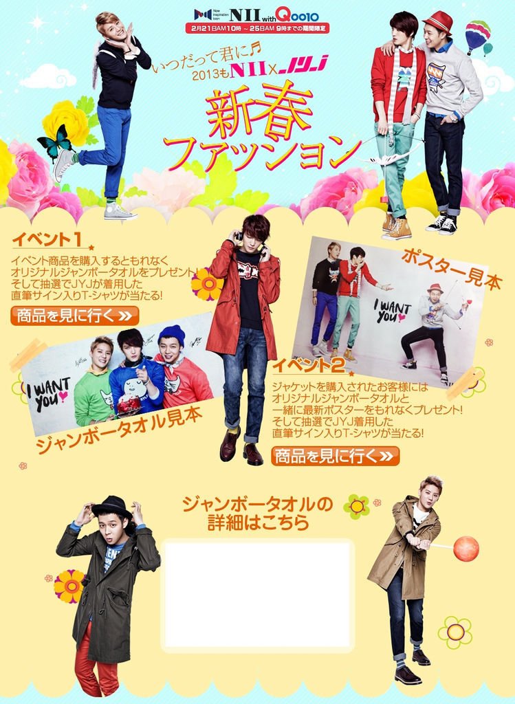 130221 NII