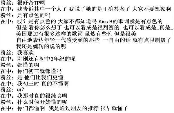 130302金在中专辑签售相关消息(5)