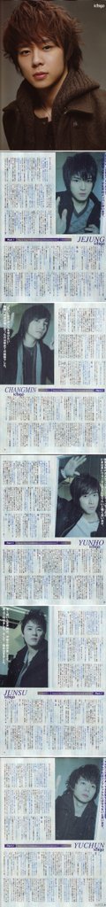 2007年2月号 ARENA 37℃ SPECIAL(4)