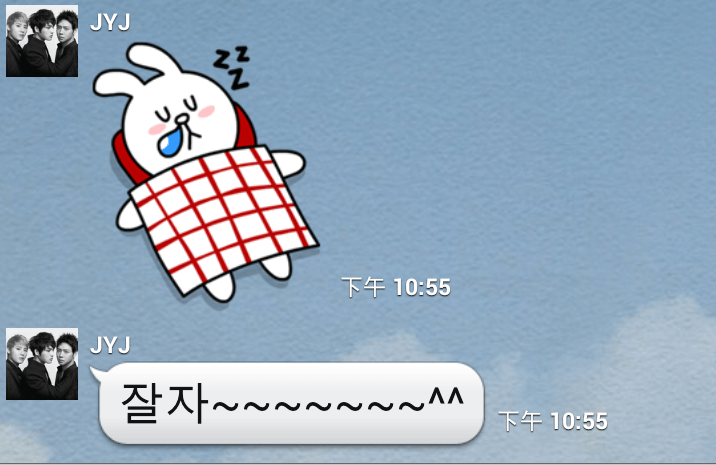 130307 line
