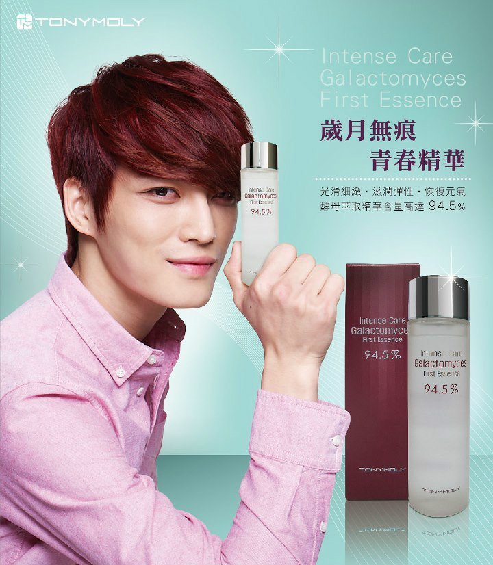 130311 Tony Moly-1