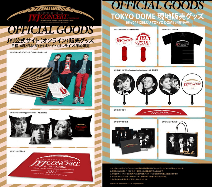 130326 TokyoDomeconcertgoods