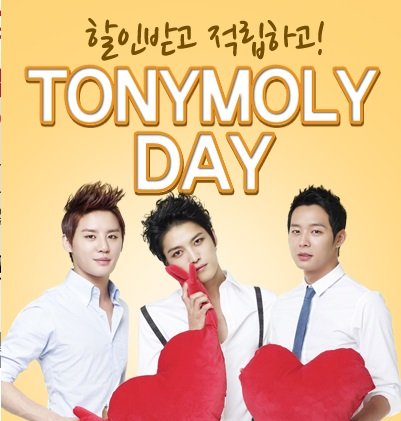 130329 Tony Moly Home Page