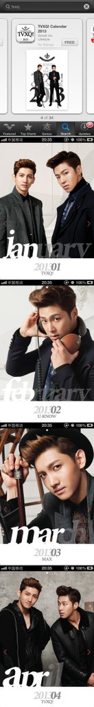 TVXQ app