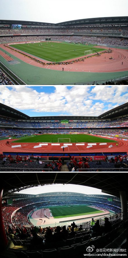 Nissan Stadium