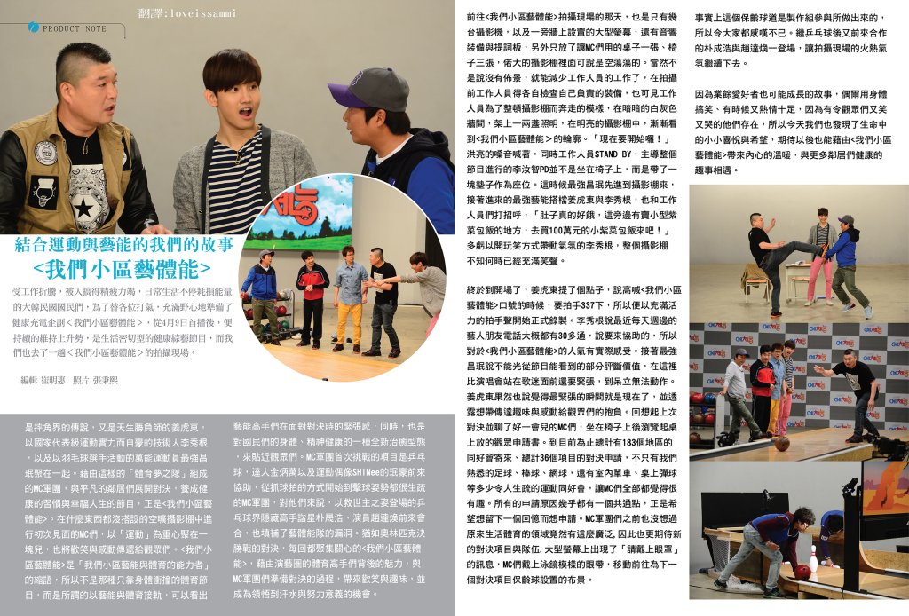 KBS Journal 5月號－1