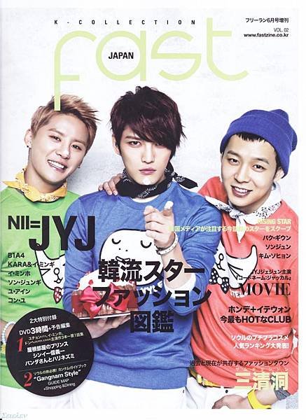 fastvol2cover 130527