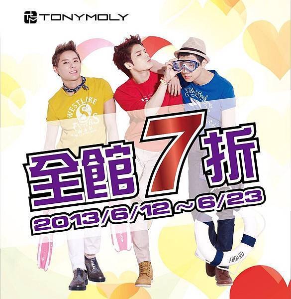 130611 Tony Moly TW