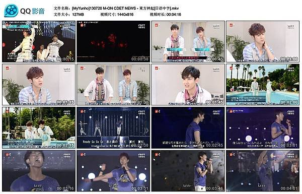 130720 M-ON CDET NEWS - 東方神起演唱会片段+采访