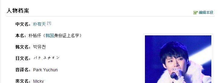 130802 金家懶洋洋