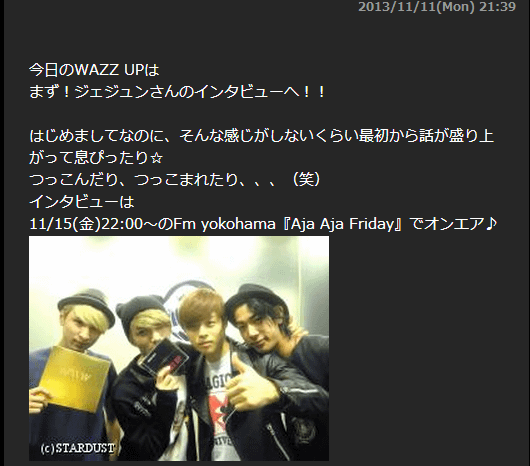 131111 WAZZ UP Staff blog