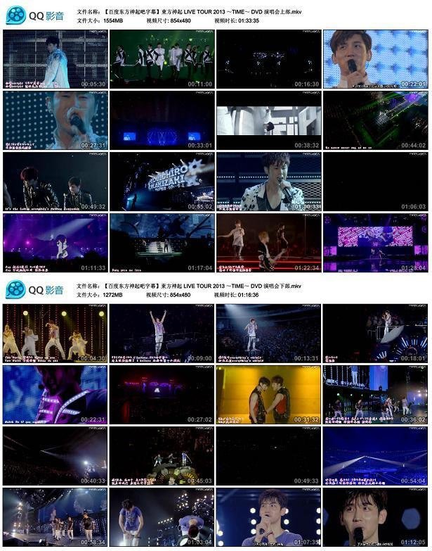 131118 東方神起吧-2