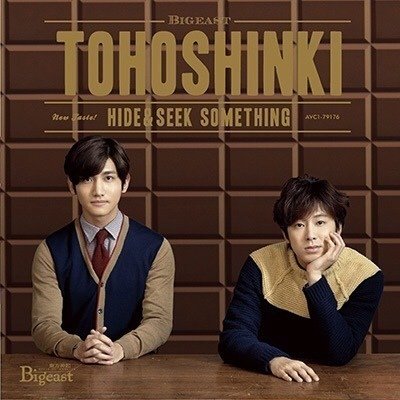 Bigeast Hide &amp; Seek cover