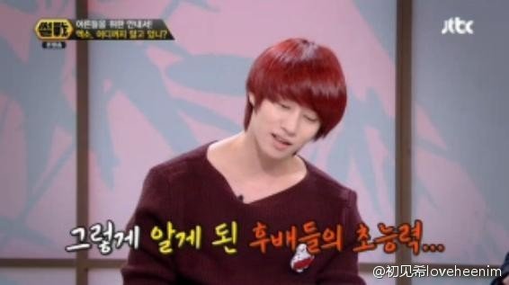 140109 heechul-1