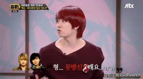 140109 heechul-2