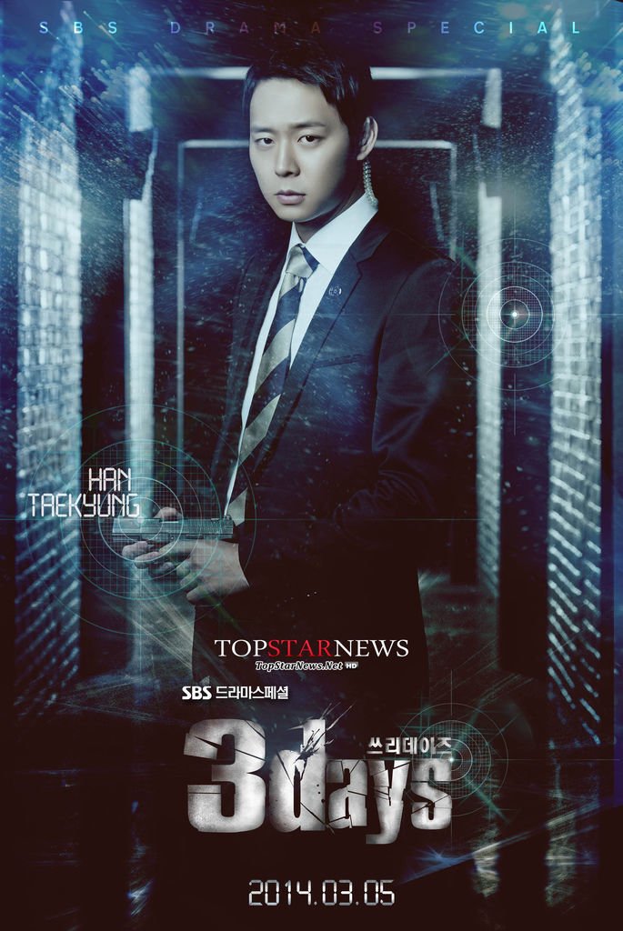 140217 Top Star News-1