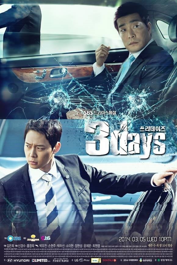 140224 Three Days Poster-2