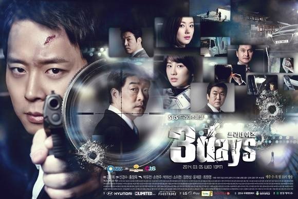 140224 Three Days Poster-2