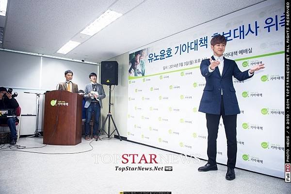 140303 Top Star News-5