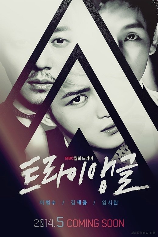 140319 fanmade Triangle  poster