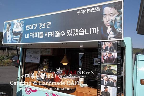 140415 Top Star News-2