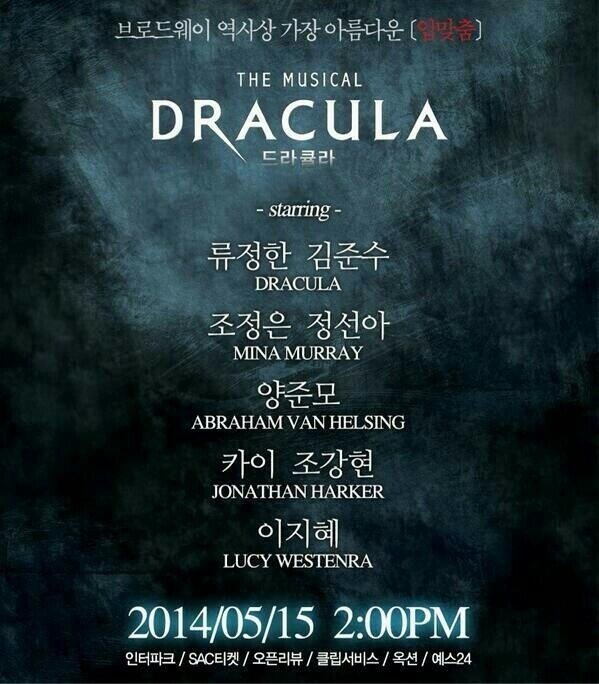 140507 Dracula