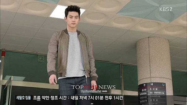 140528 Top Star News-4