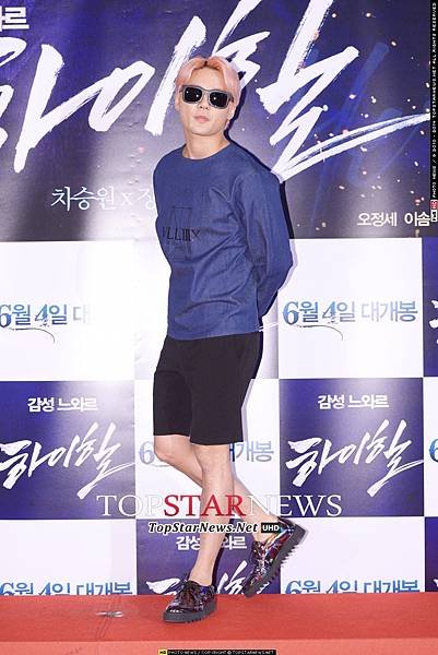 140602 Top Star News-6