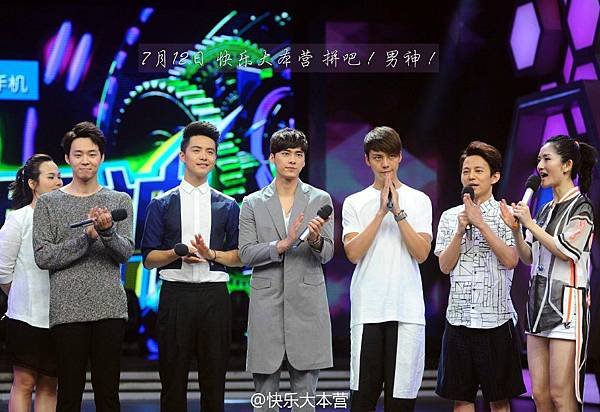 140706 Happy Camp-2