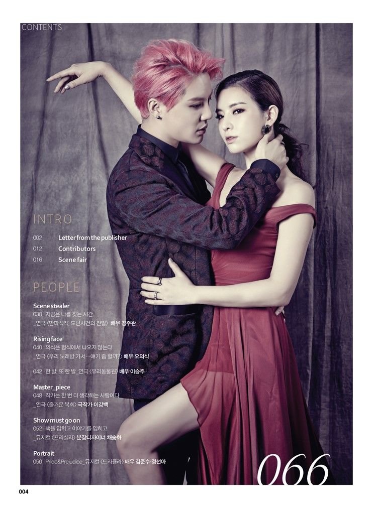 140728 scenePLAYBILL-2.jpg