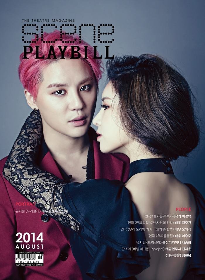 140729 secnePLAYBILL-1