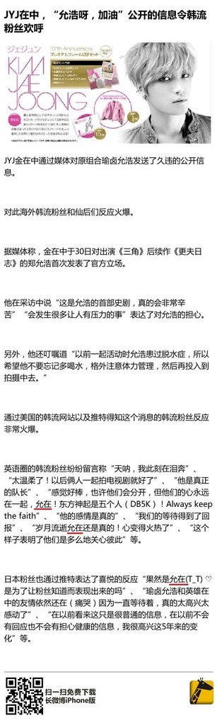 140801 楠楠-2