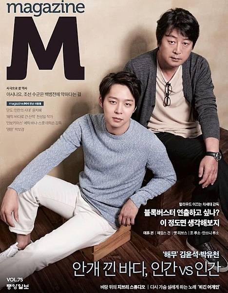 140808 Magazine M-1