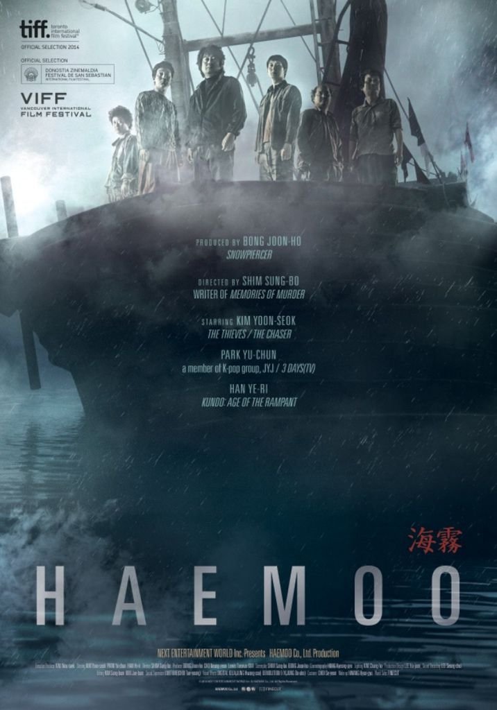 140825 haemoo-1