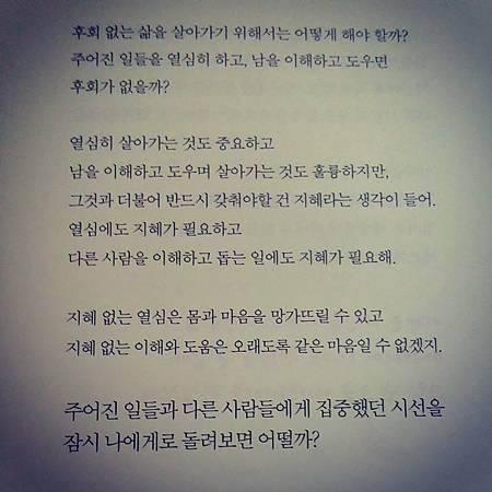 141012 Instagram-2