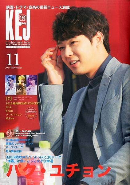 141015 KEJ Magazine