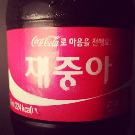 141018 Instagram-3.jpg