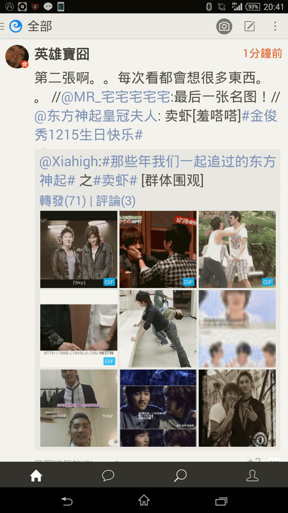 Screenshot_2014-12-15-20-41-59