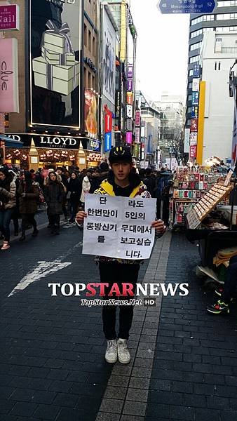 141223 Top Star NEws-1